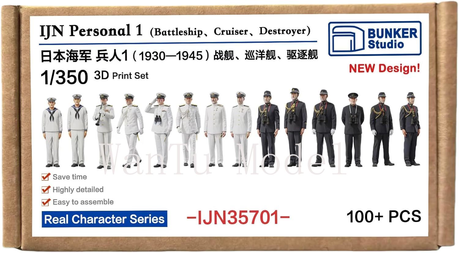 WWII IJN Persoonlijke 1/350 sc - 3D Printing Simulator recensie en prijs