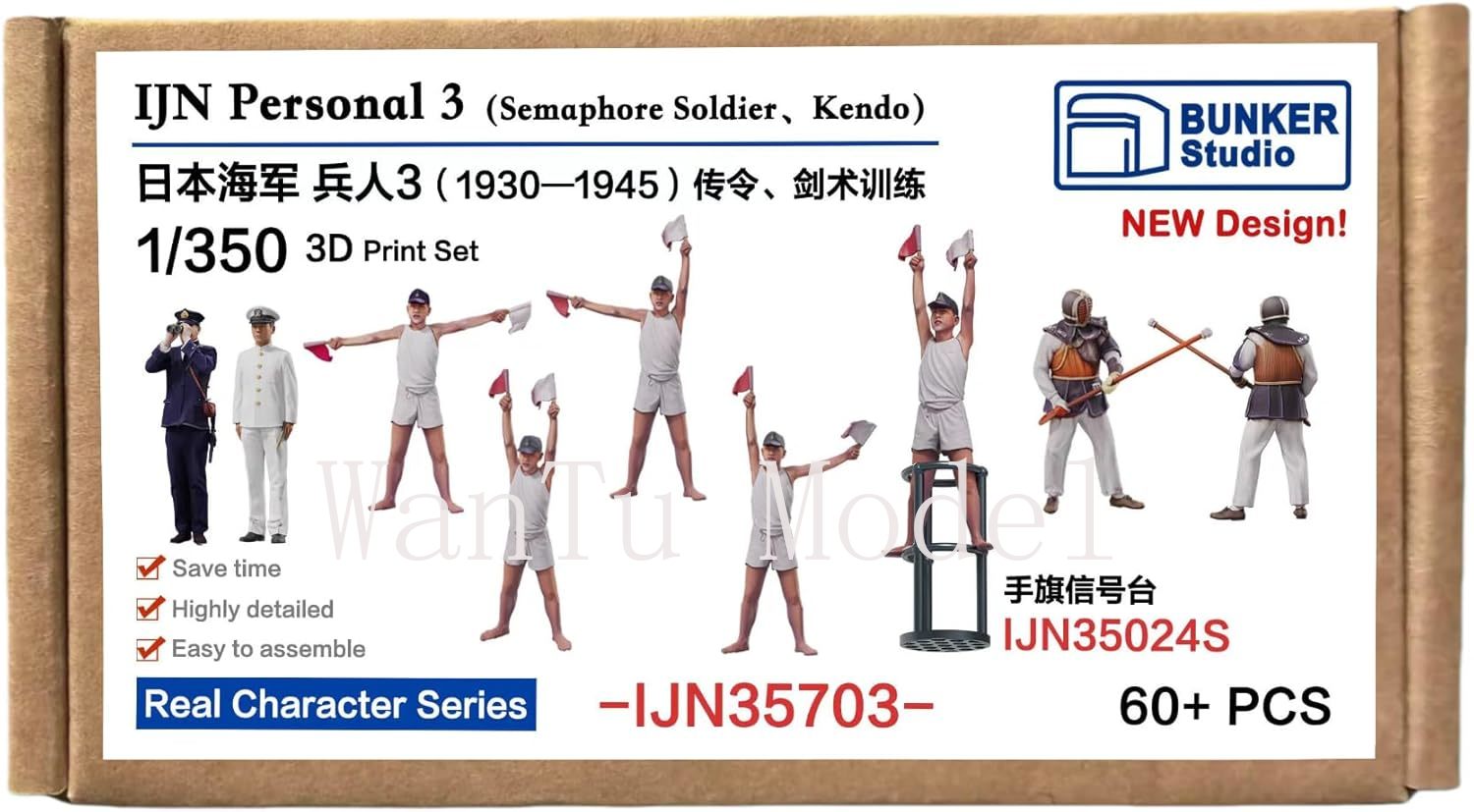 WWII IJN Persoonlijke 1/350 sc - 3D Printing Simulator recensie en prijs